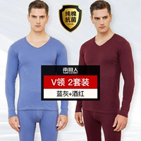 【2 комплекта v -neck】 синий серый+винный красный