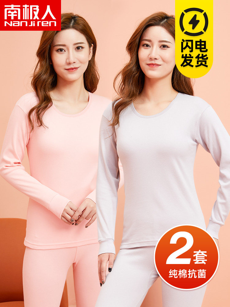 Antarctic pure cotton antibacterial heating clothes women's bottom with cotton large size inside wear cotton sweater autumn pants suit
