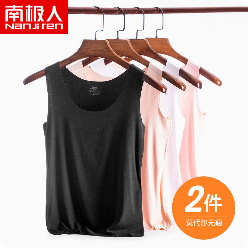 Antarctic vest female seamless modal ice silk sleeveless vest thin section ladies wear all-match black and white slim bottom