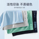 ຊຸດຊັ້ນໃນຂອງຜູ້ຊາຍ Anjiren Ice Silk Antibacterial Seamless Thin Breathable Boxer Briefs for Boys 2024 Summer Boxer Briefs