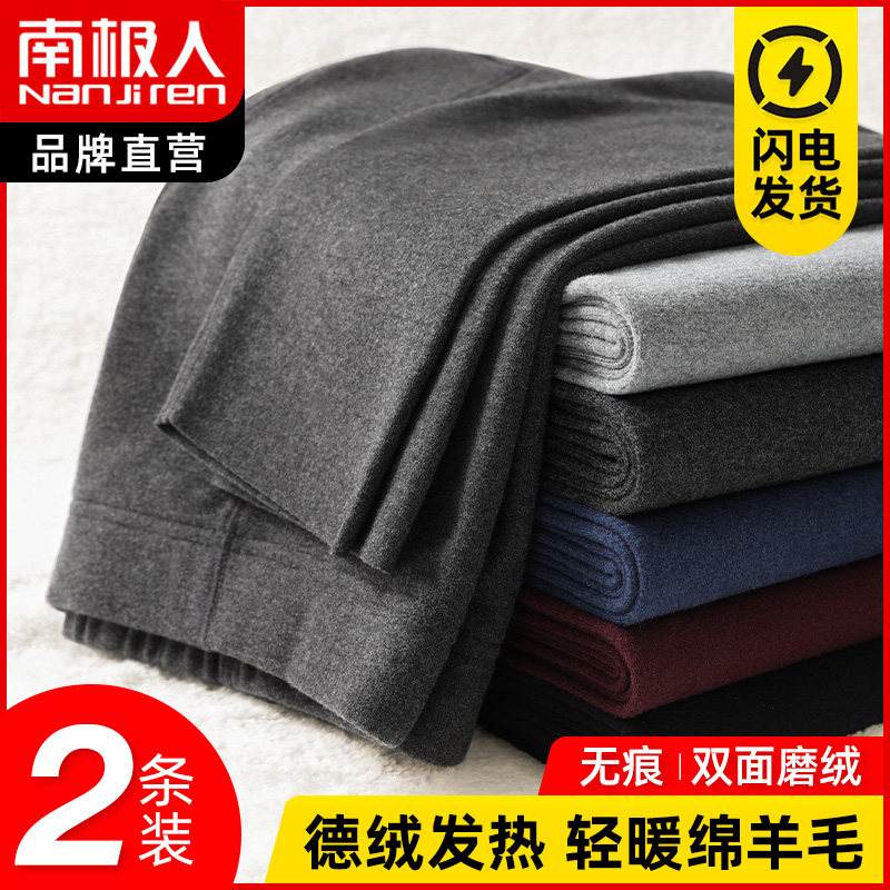 South Pole Densuede Sanitary Pants Men Fever Warm Pants Plus Suede Cotton Thread Pants Thickened Wool Inner Lap Pants Winter Wear Beating Bottom