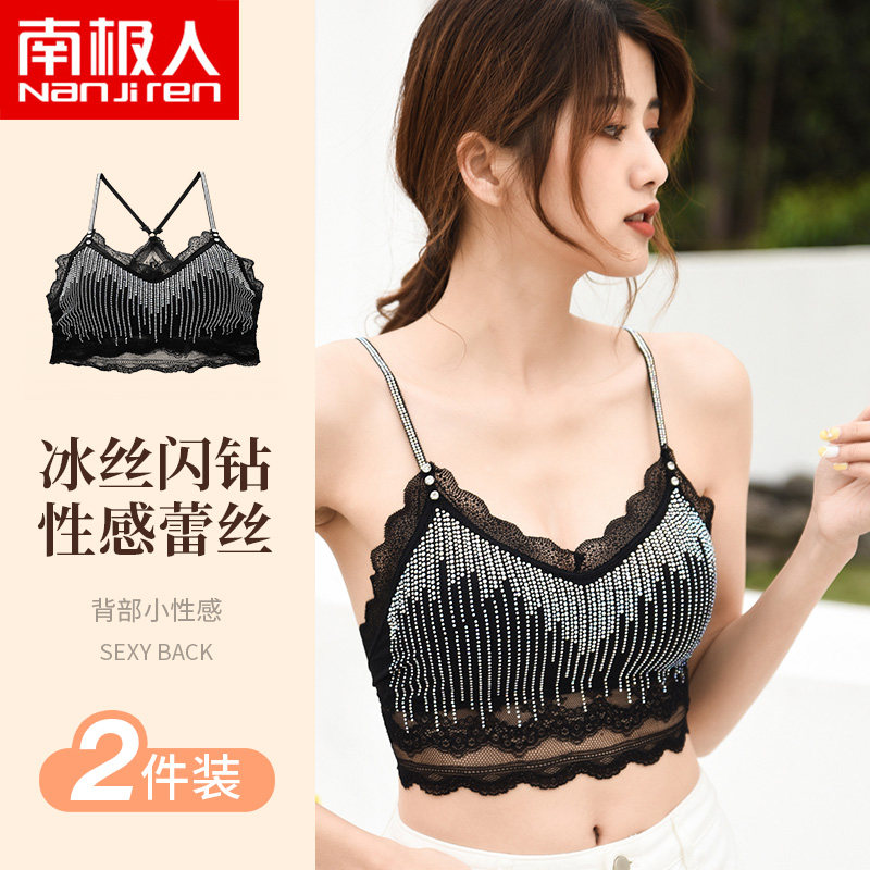 South Pole No Mark Back Underwear Female Ice Silk Thin sexy lace movement Anti-light inner lap to wear and wrap on the chest