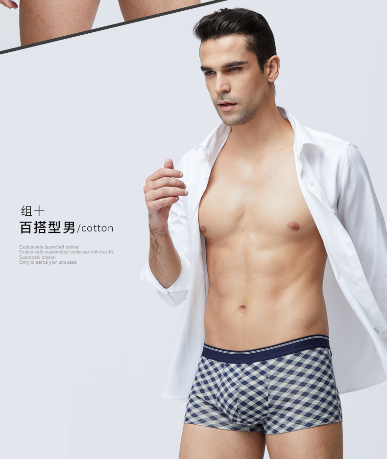 Nam cực 5 lon hộp quà tặng nam đồ lót boxer shorts cotton mùa hè thanh niên thở triều bốn góc