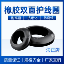 Haizheng brand protective coil rubber over-coil outlet ring Protective sleeve Waterproof ring through-hole O-ring sealing ring black