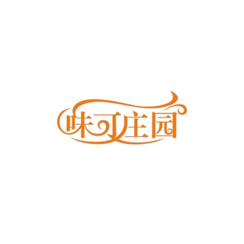 味可庄园食品店的LOGO
