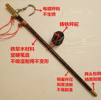 The scale old-fashioned portable pole is called the hook and the old-fashioned wooden scale is handmade.