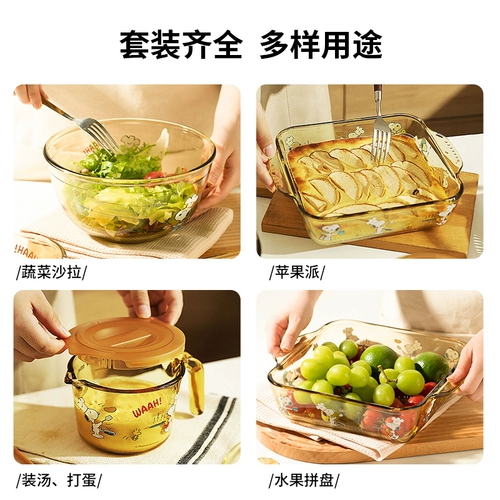 Nuby, комплект, стеклянная термостойкая супница, милая измерительная кружка