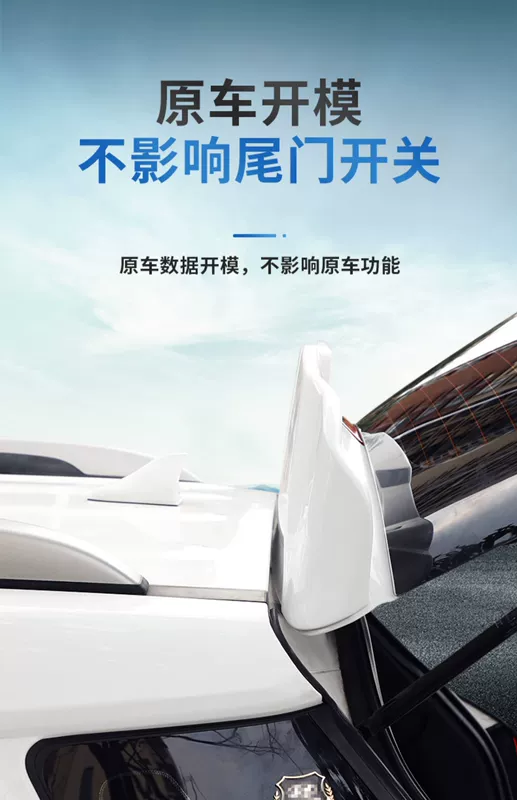 Áp dụng cho Bắc Kinh Hyundai ix35 cánh sau 18 mẫu 2019 IX35 sửa đổi phụ kiện cánh trên cánh - Sopida trên