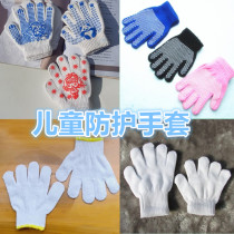Children and children tug-of-war fitness games point plastic non-slip gloves Primary School junior high school students Labor gloves