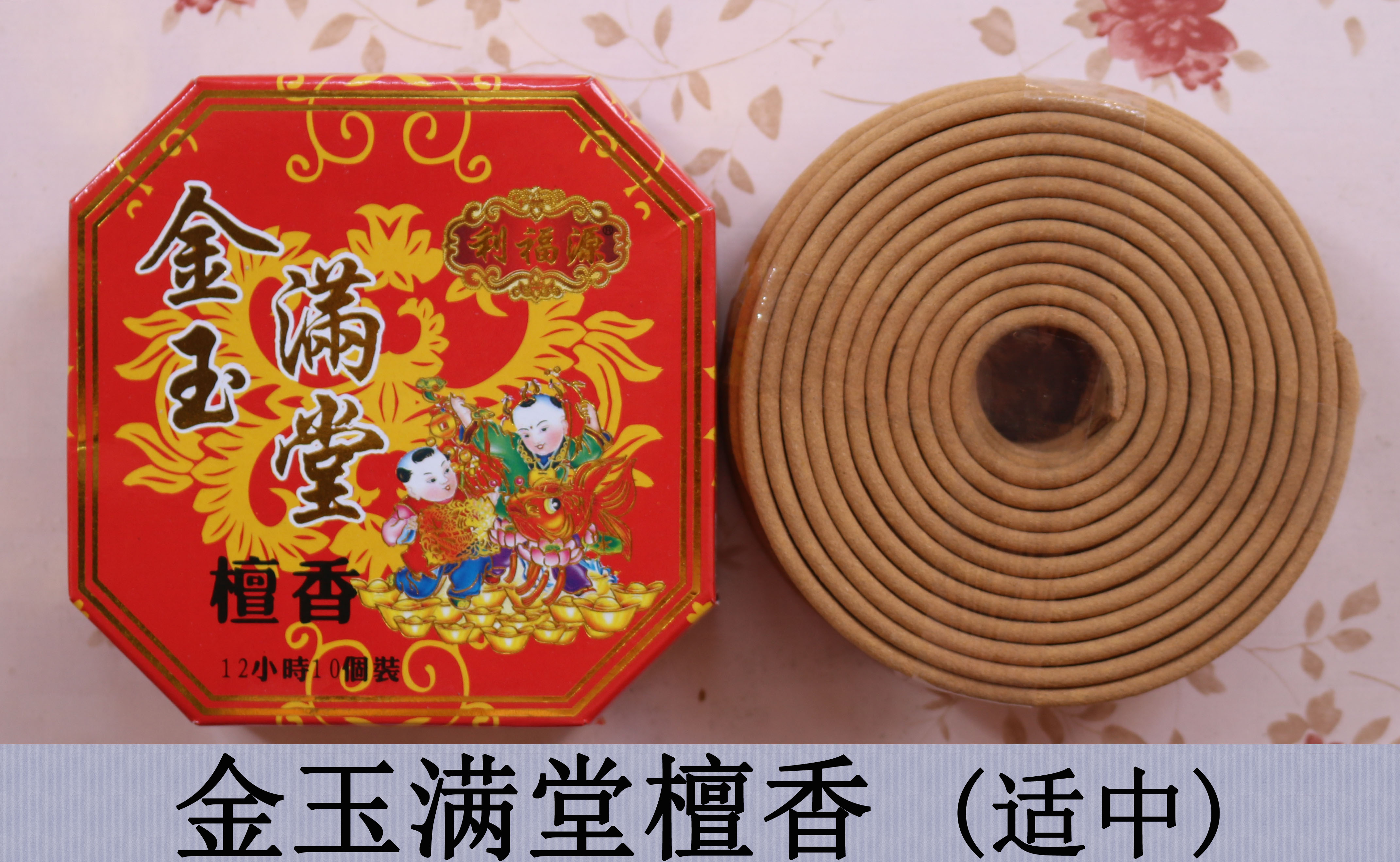 nụ trầm hương cao cấp Phòng tắm tươi tháp vệ sinh hương nhang hương liệu khách sạn phòng khách không khí thanh lọc món ăn đến gỗ đàn hương - Sản phẩm hương liệu 	nhang ngải cứu