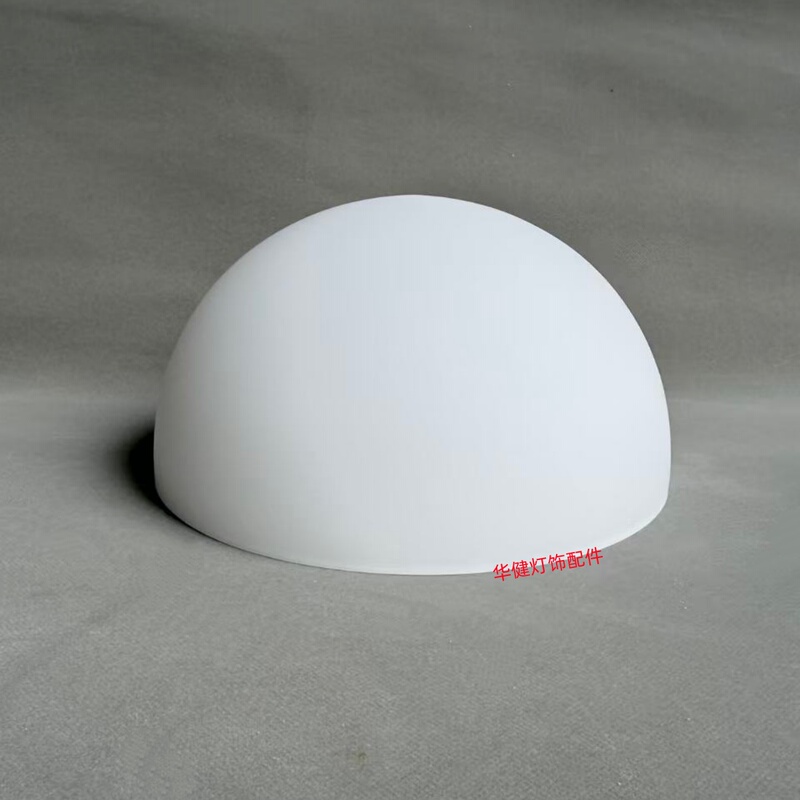 Scandinavian Simple Living Room Chandelier Bedroom Table Lamp Semicircle White Frosted Glossy Glass Lampshade Study Glass Lampshade