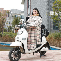 Electric car wind shield is winter velvet thickened to increase motorcycle battery bicycle warm cold rain wind shield