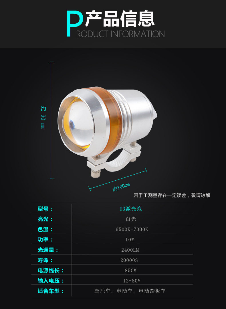 U3-EXTERNAL_06