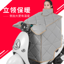 Electric motorcycle wind shield is winter velvet thick sunscreen cover shield winter battery car spring and autumn windproof waterproof