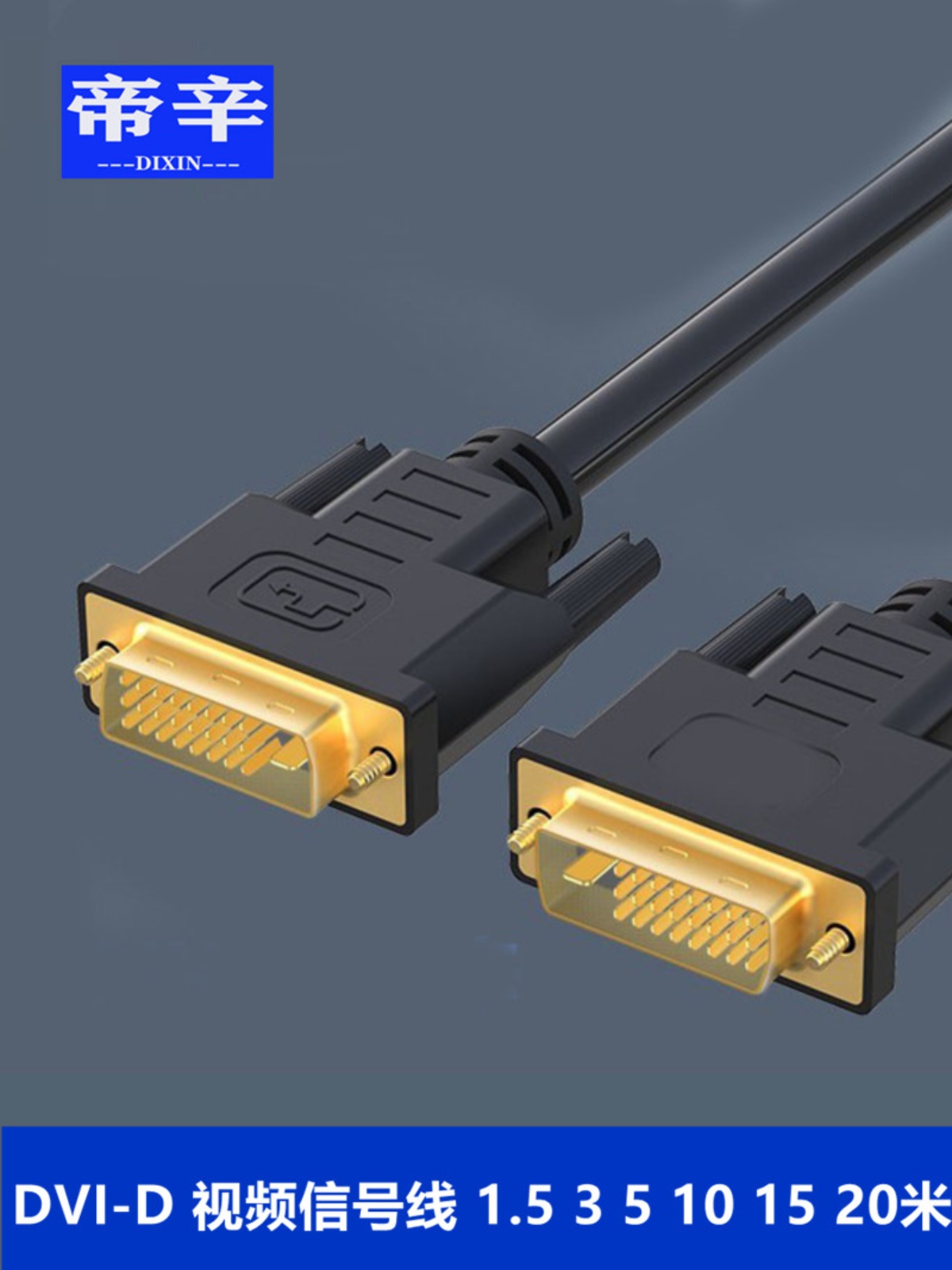 6块的DVI线能够带2K屏？这个波国货真敢造。