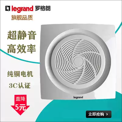 TCL Legrand ceiling exhaust fan suction top duct kitchen powder room ventilation fan 13-a5-f