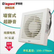 TCL Roglang Exchange Fan Wall Glazing Style 68 Inch Pure Copper Kitchen Toilet Exhaust Fan Silent Strong Wind