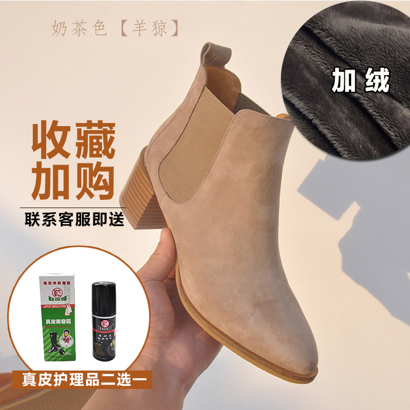 Bottes mi-saison femme MANTENERGRAN en TPR  - Ref 3249905 Image 4