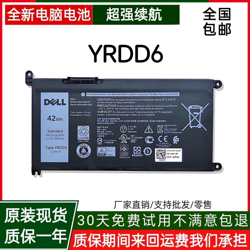 Brand New Original Dell 3400 5488 5493 5593 Yrdd6 P90F Laptop Battery