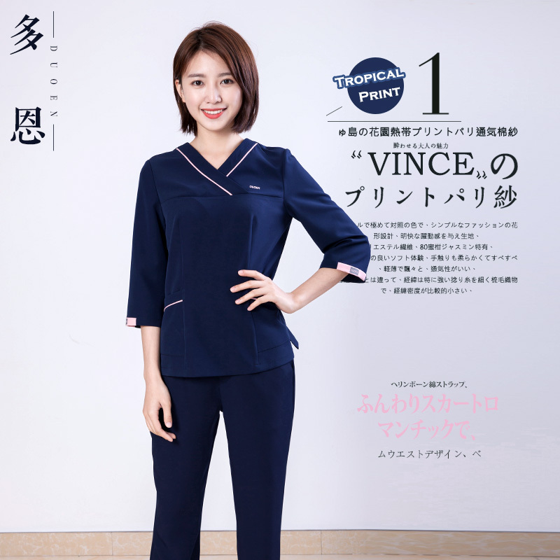 Dorn Dental Doctor Workwear High-End Dental Nurse Uniform Women's Two-Piece Set Medical Esthetician Workwear Women Dorn Dental Doctor Workwear High-End Dental Nurse Uniform Women's Two-Piece Set Medical Esthetician Workwear Women
