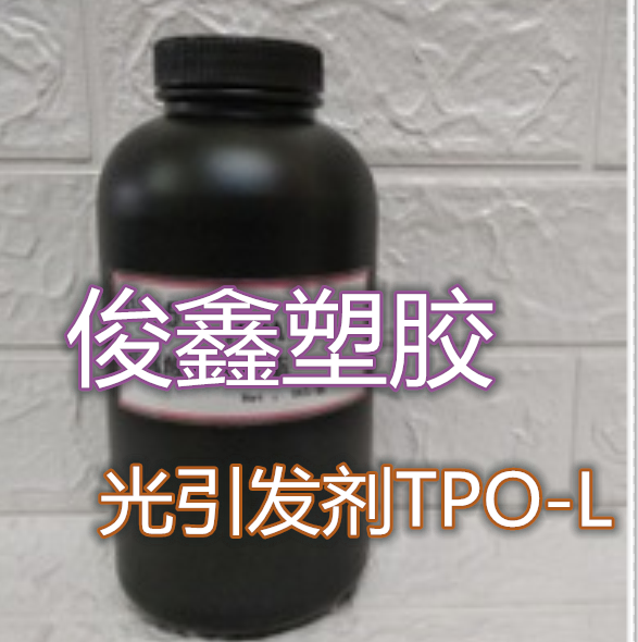 UV liquid photoinitiator TPO-L transparent low yellowing low odor white with coating curing fast
