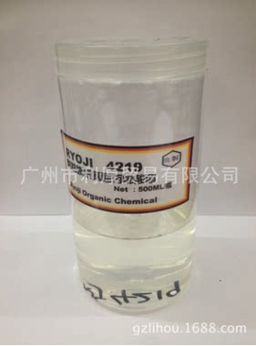 RYOJI Liangliang Fatty Group Polyurethane Acrylic Ester 15 functional RJ4219