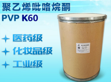 Polyethylene ketopyrrolidine K60 polyvidone K60 PVPK60 PVPK60 USP26