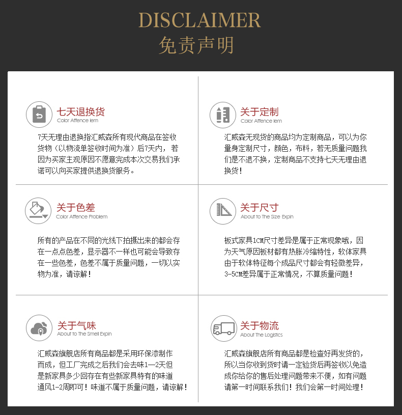 Disclaimer_06.jpg