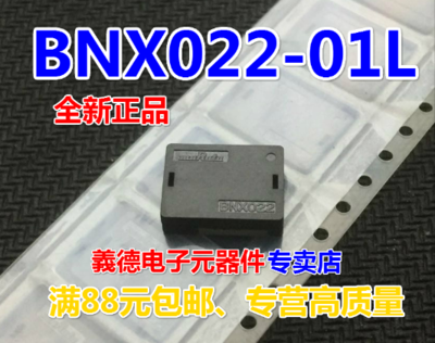 Real shot BNX022-01L BNX024H01L muRata power EMI static noise filter common mode inductance