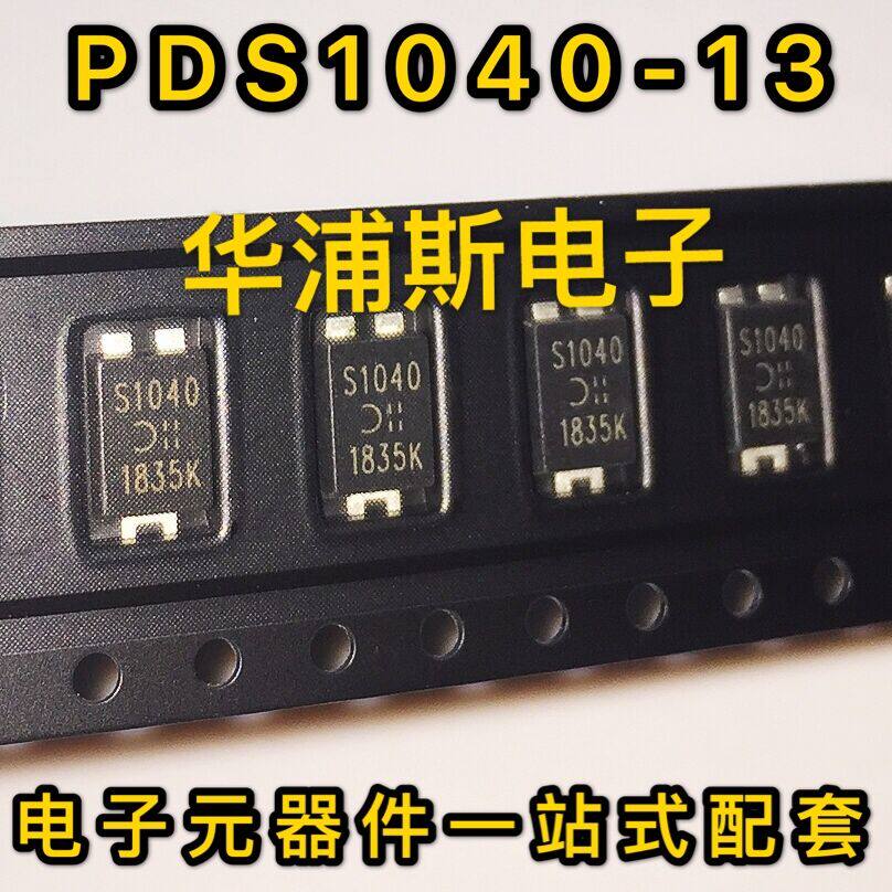 The new PDS1040-13 Schottky diode S1040 40V 10A allows direct sample shooting