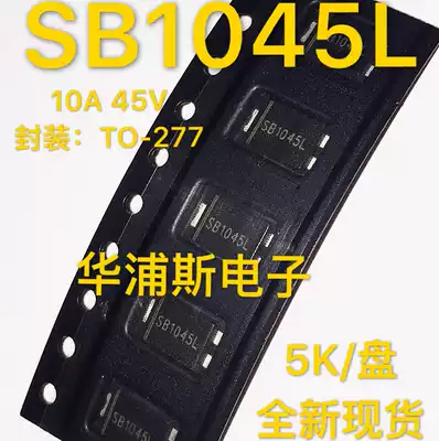 Low Voltage Drop Ultra Thin Schottky SMD SB1045L TO-277 Diode 10A45V Large Chip Factory Direct