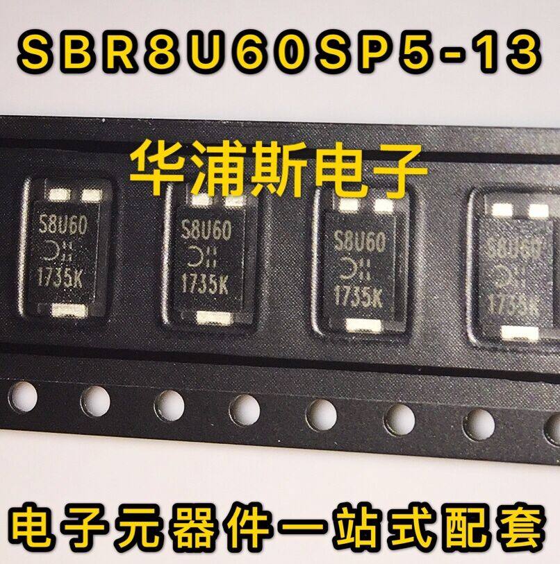 Real shot II body patch SBR8U60SP5-13 8A 60V web version printed S8U60 TO277 brand new original