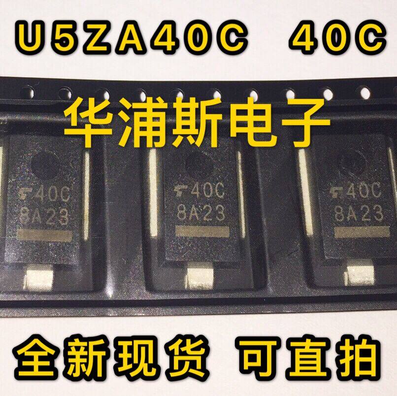 Real shot 40C TVS car patch high power diode U5ZA40C DO218AB brand new original 