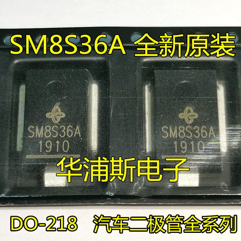 Patch high-power SM8S33A 30A SM8S36A car TVS transient suppression diode original fit straight beat-Taobao