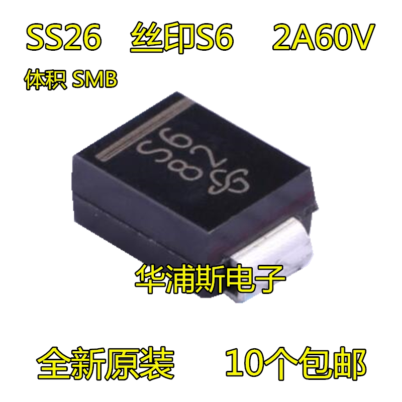10Pcs  Ss26/2 Silk Screen S6 Schottky Diode 2A60V Do-214Aa Patch Smb Original