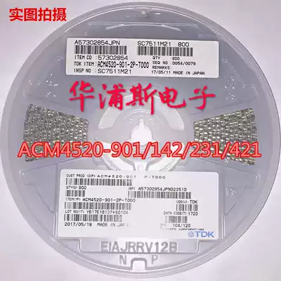 SMD common mode inductor new original ACM4520-901-2P-T000 common mode filter current 2 0A