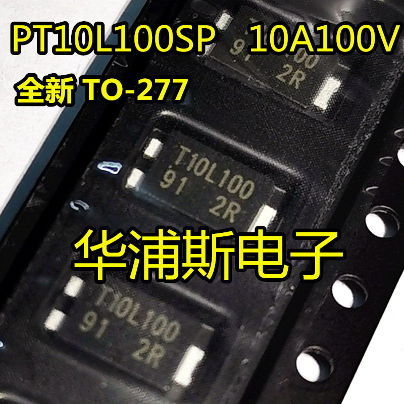 Real shot Schottky SMD diode low step-down PT10L100SP 100V10A TO277 brand new original
