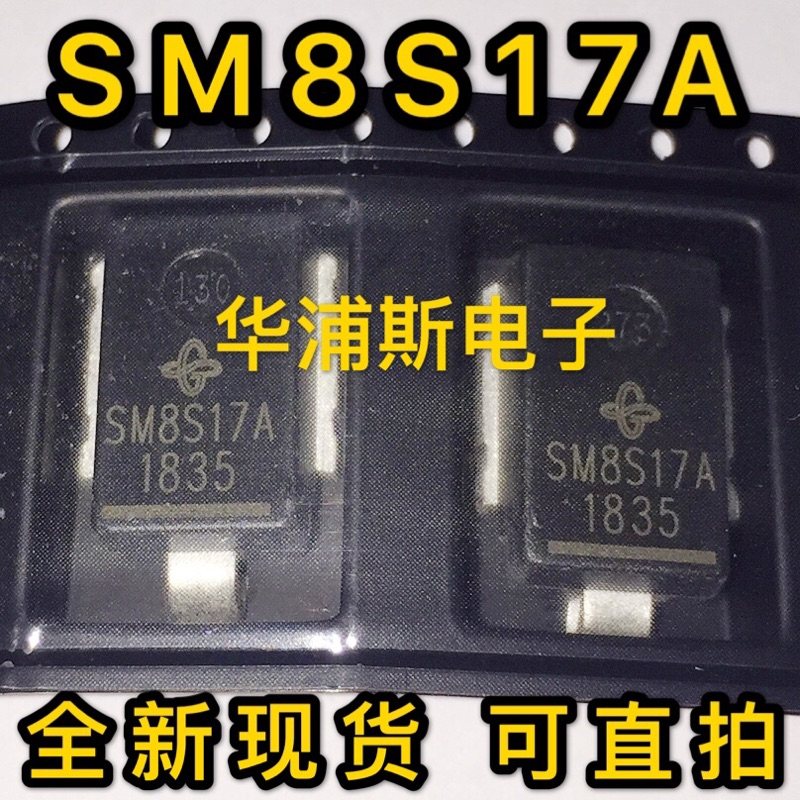 Can be taken straight for model SM8S17AHE3 2D manufacturer VISHAY Packaging DO-218AB 