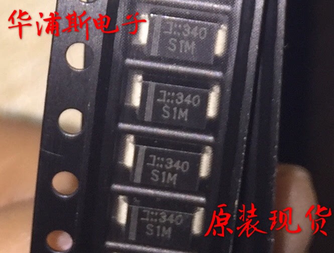 SMD fast recovery diode S1M 1A 1000V DO-214AC SMA