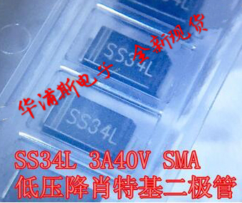 SMD Schottky diode SS34L 3A40V DO-214AC (SMA) low voltage drop
