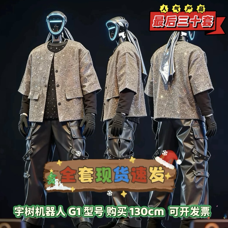 Jay Chou Concert Yushu Robot Costume Outfit Dance Performance Outfit with Sequin Leather Pants Full of Energy