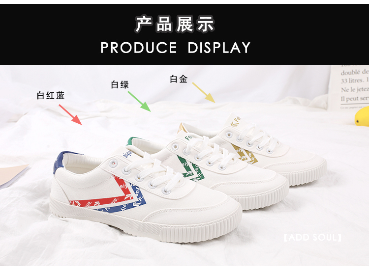 Feiyue bước nhảy của phụ nữ Giày nhỏ màu trắng Giày nữ xu hướng thời trang Giày thể thao giản dị đôi sinh viên Giày nam giày vải - Plimsolls giày the thao nam