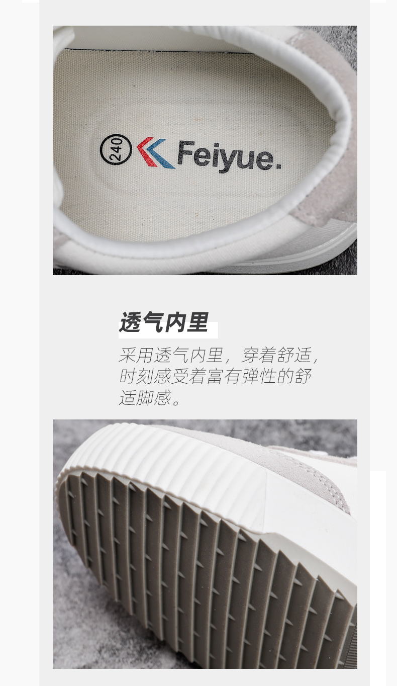 Feiyue bước nhảy nhỏ màu trắng giày nữ muffin màu dưới nhỏ cuốn sách màu đỏ nâng cao giày nền tảng giày giày sinh viên - Plimsolls giày the thao nữ giá rẻ