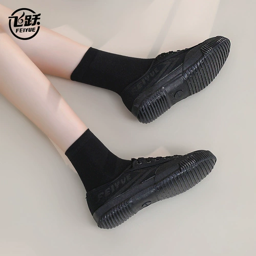Feiyue весна 501 обувь для боевых искусств парусиновая обувь пары мужская обувь бег на длинные дистанции медицинский осмотр легкоатлетическая обувь спортивная женская обувь