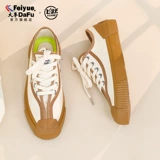 Feiyue/мужская обувь, обувь для тренировок, парусиновая обувь Dafu Feiyue, повседневная обувь в стиле Харадзюку, молочно-коричневая женская обувь
