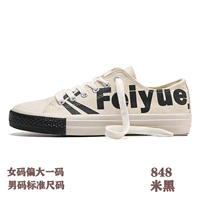 Mi Hei848