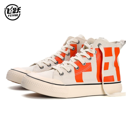 feiyue/飞跃 Дышащая обувь для отдыха, кроссовки, тренд сезона