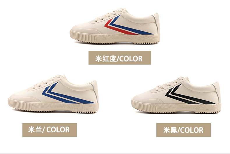 Feiyue bước nhảy của phụ nữ mùa thu phiên bản tiếng Pháp mới của liên kết nóng bỏng thể thao hoang dã sinh viên thấp để giúp phụ nữ vải - Plimsolls jordan dior cổ thấp