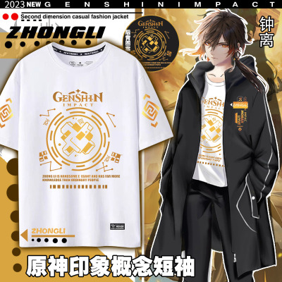 taobao agent Original game God Zhongli Wangye two -dimensional top top short -sleeved cotton cotton T -shirt wild student male and female zm