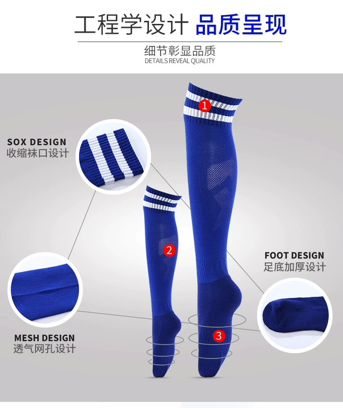 Vớ bóng đá vớ nam trẻ em người lớn với đoạn vớ bóng đá chống trượt thấm mồ hôi mặc vớ thể thao 	găng tay thủ môn 	